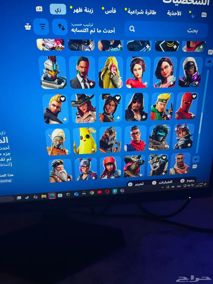 حساب فورت 2