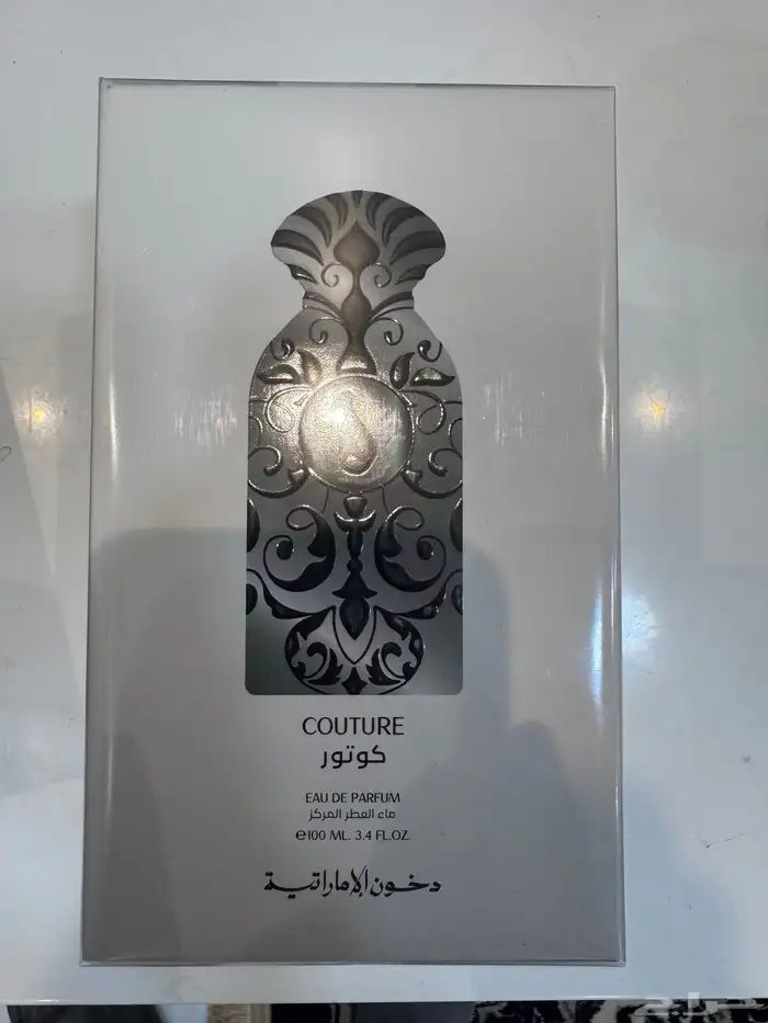 عطور دخون الاماراتيه 3