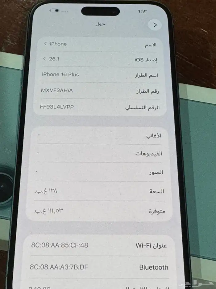 للبيع ايفون 16 بلس 128G 5