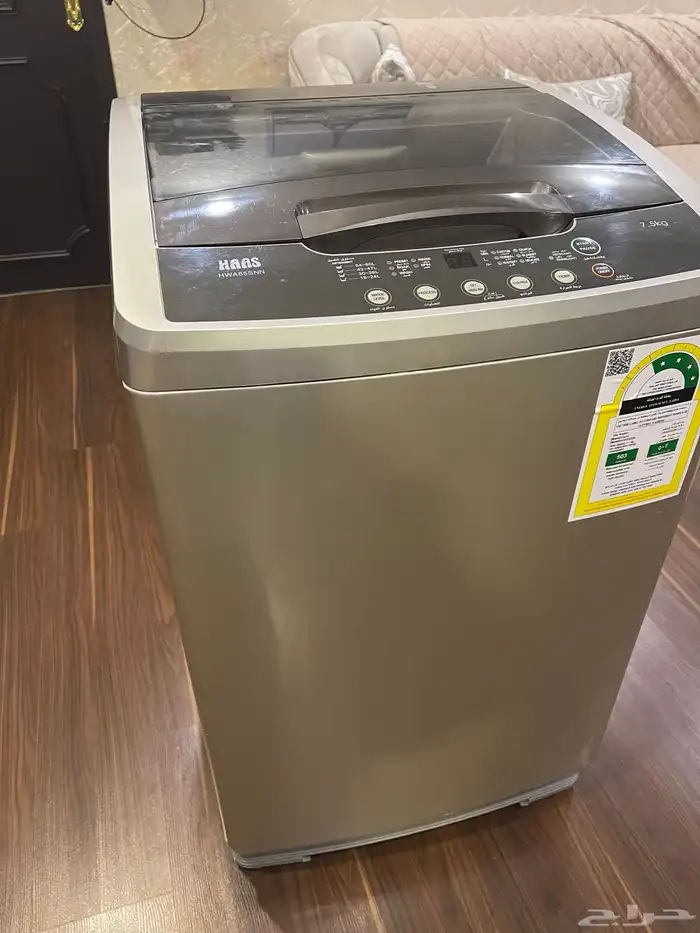 غسالة فل اوتماتيك من نوع هاس 4