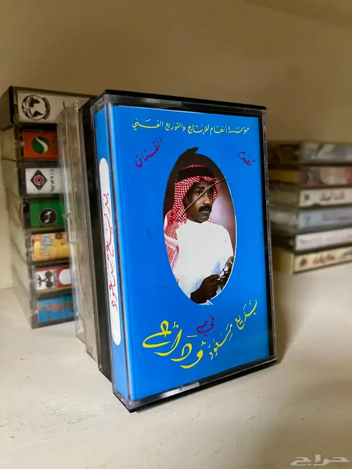 اشرطة كاسيت 59