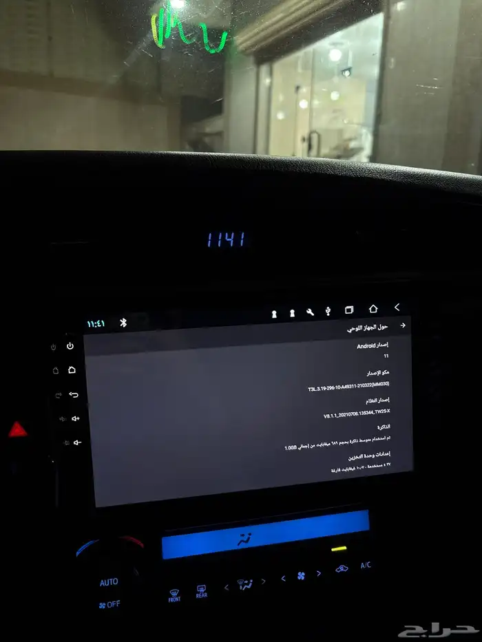 شاشة Android 10 إنش تركب على جميع السيارات 4