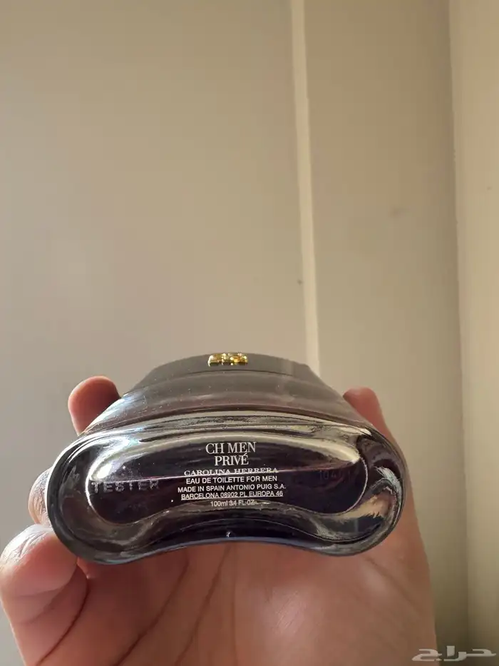 عطر CH الشهير المنقطع من السوق 2