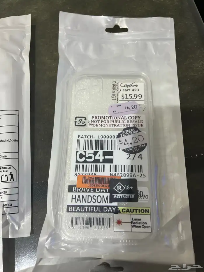 جربات جوال 6