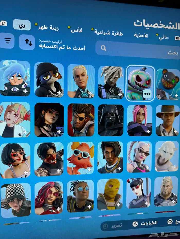 حساب فورت نايت بنت 2