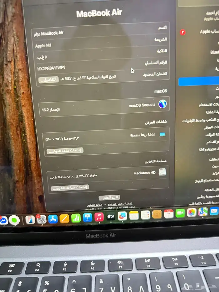 ماك بوك اير ذاكره 265 2