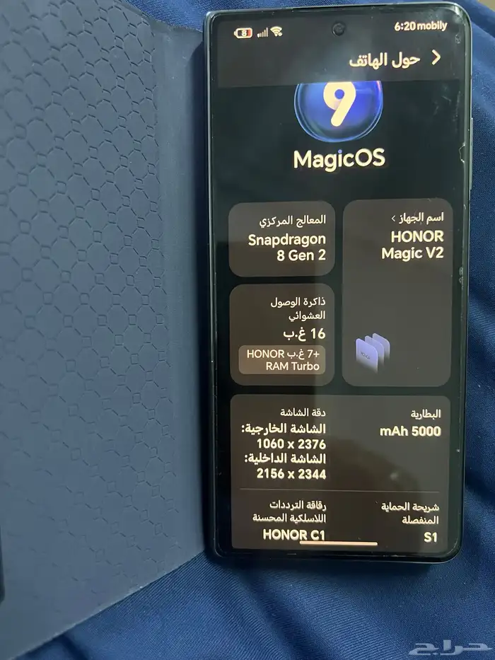 لبيع جوال هونر ماجيك شاشتين اخو الجديد بكامل اغراضة 0