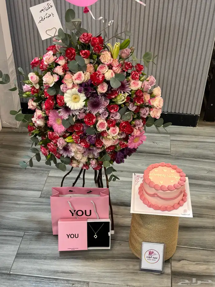 ورد كيك   سلسال 0