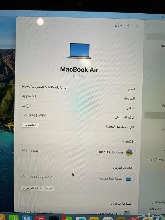 MacBook Air (M1  2020) 2