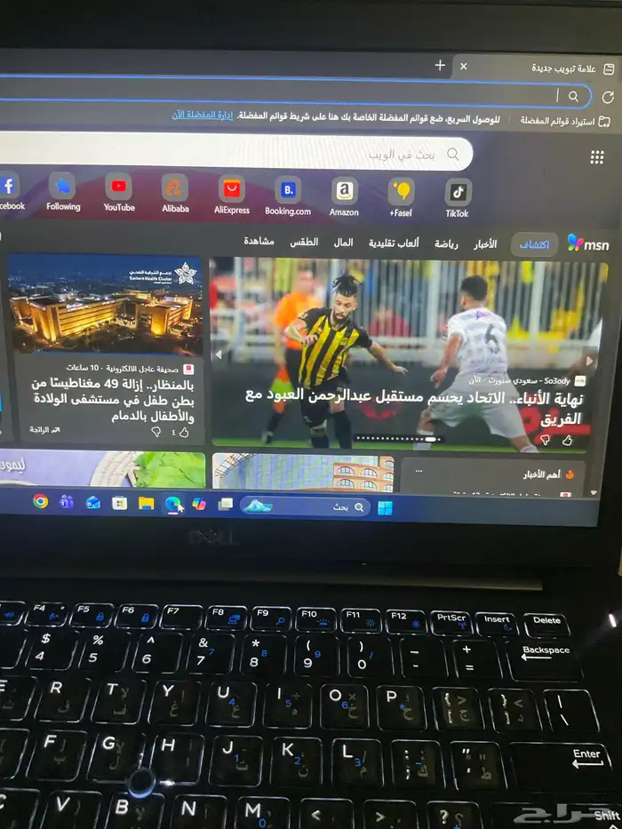 لابتوب dell latitude 7490 3