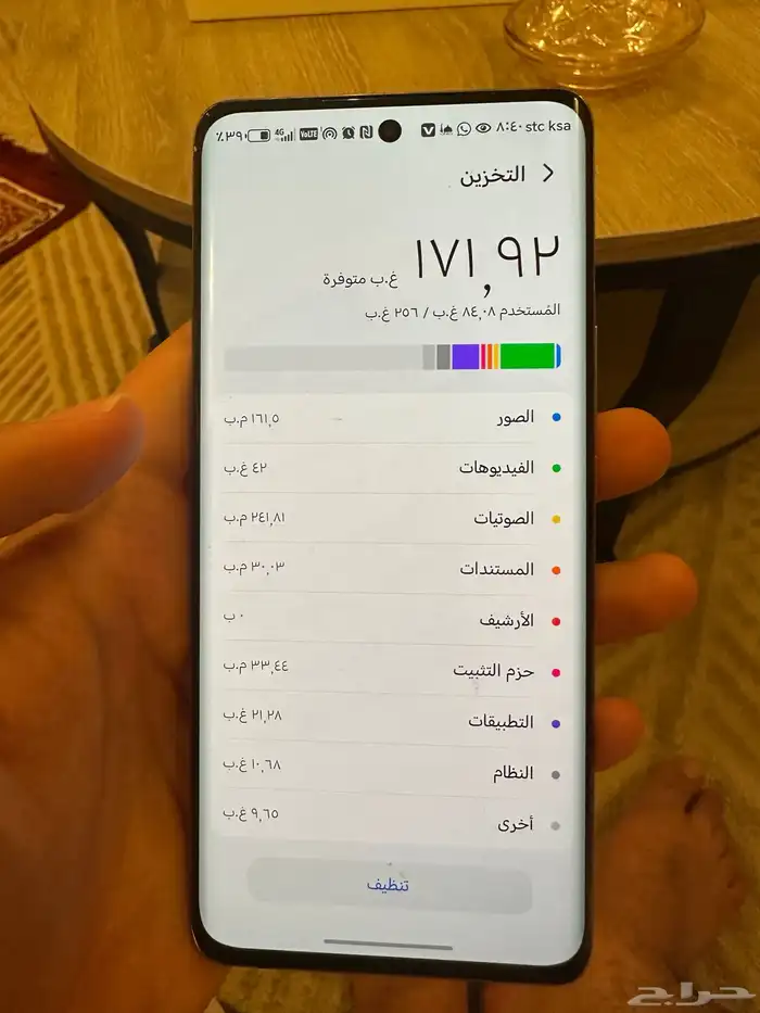 جوال هونر للبدل 2