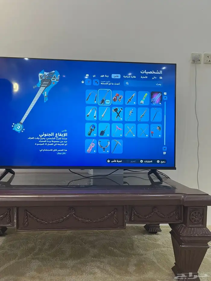 حساب فورتنايت للبيع 110. 1500فيبوكس. فيتبدل الحسب 10