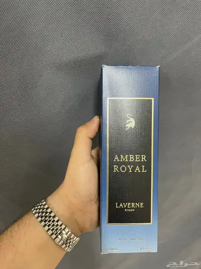عطر عنبر رويال (لافيرن) index