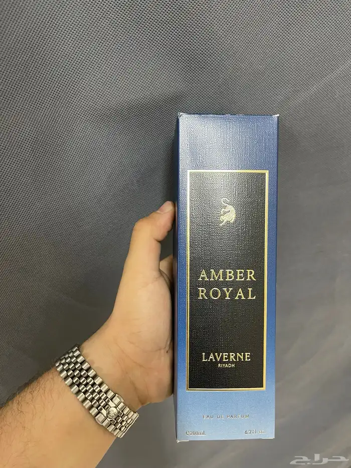 عطر عنبر رويال (لافيرن) 0