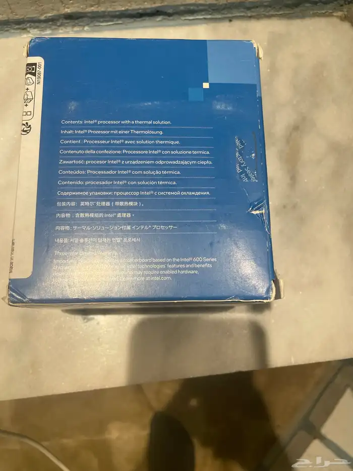 تبريد للمعالج 2