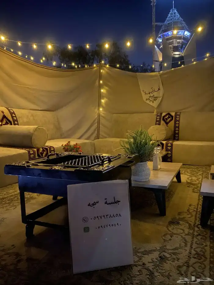 للبيع جلسه بر 7