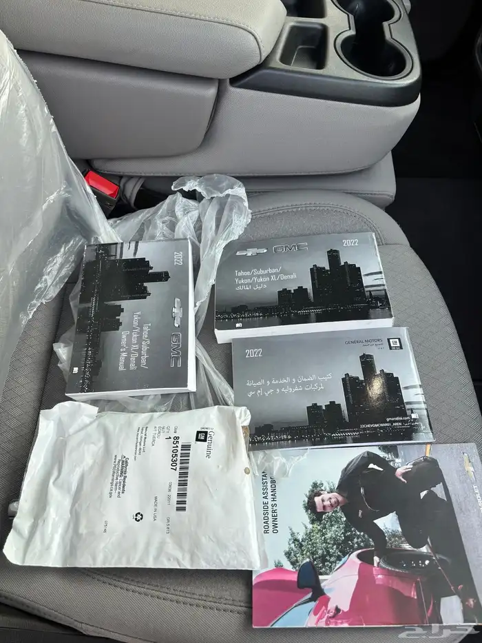 شيفورليه تاهو 2022 (دبل) 33