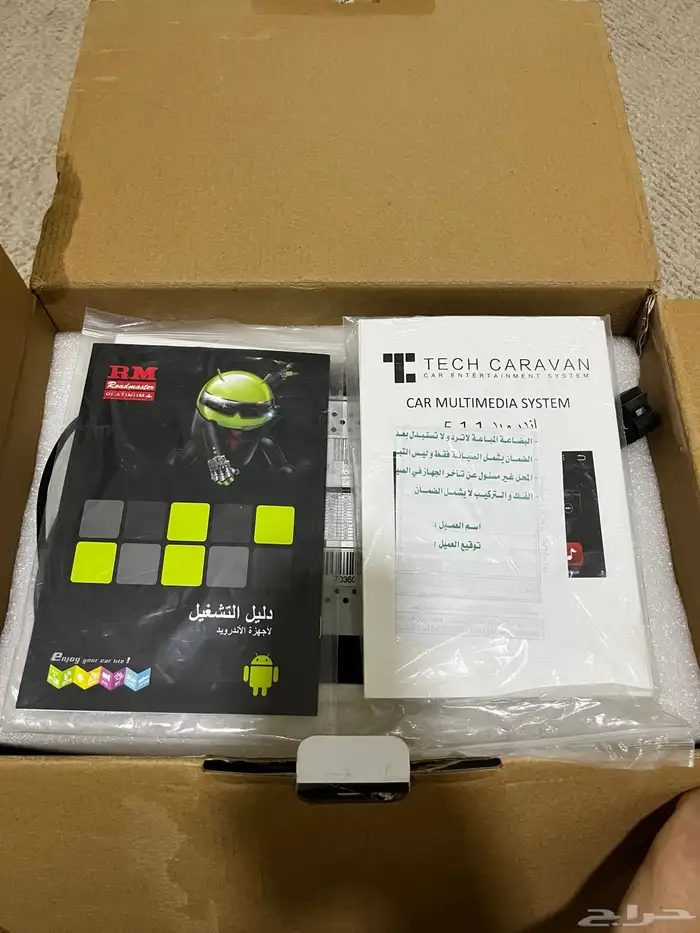 شاشة سيارة GMC نوع TECH CARAVAN Car Entertainment System 2