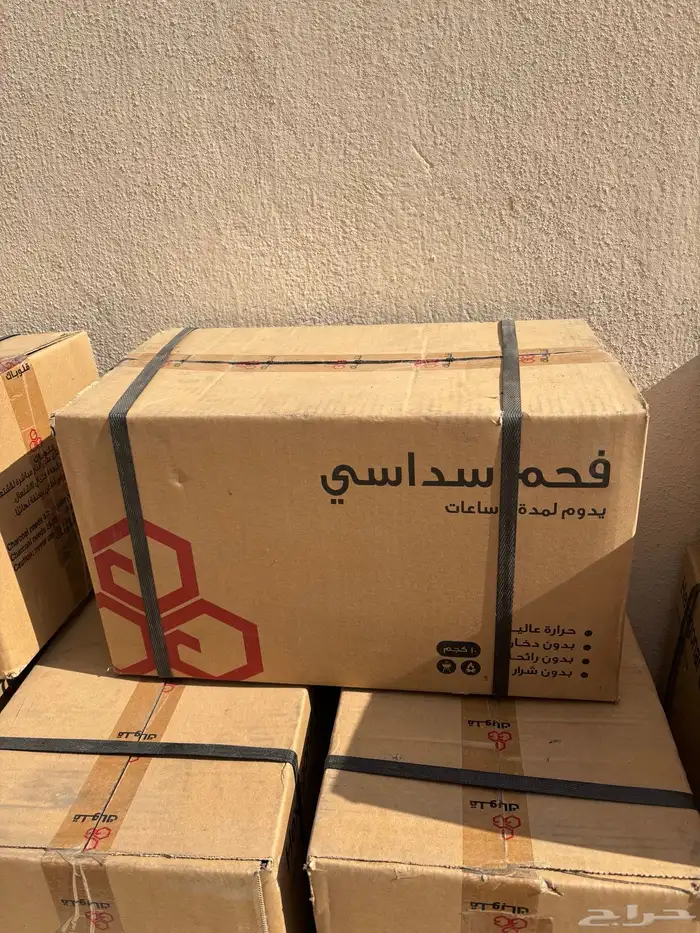 فحم سداااسي وادي حلفا يدوم لمدة 5 ساعات 3