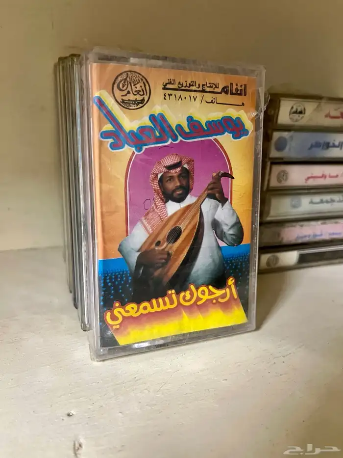 اشرطة كاسيت 91