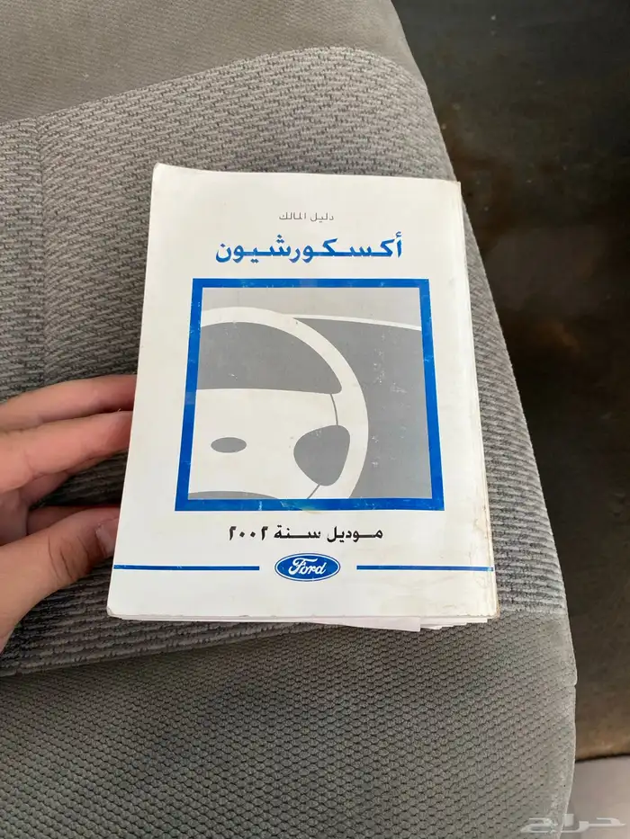 اكس كورجن مخزن دبل 20