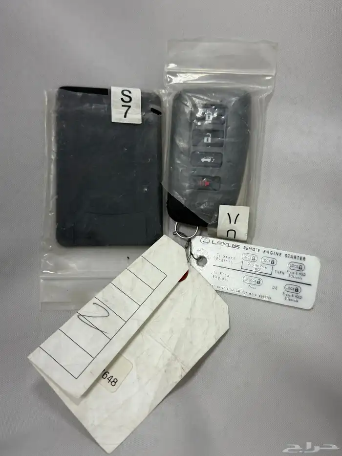 مفتاح جيب لكزس LX570 2020 2021 0