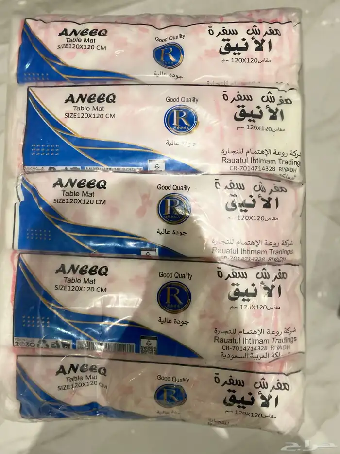 بلاستيكات بسعر جمله ارخص من بوخمسه 3