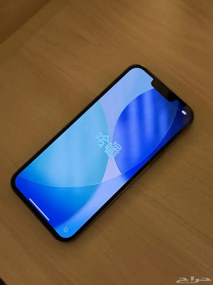 ايفون 13 برو ماكس للبيع 1