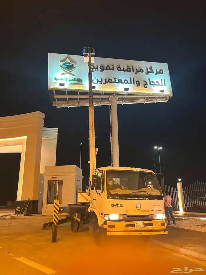 سله صندوق ونش 0