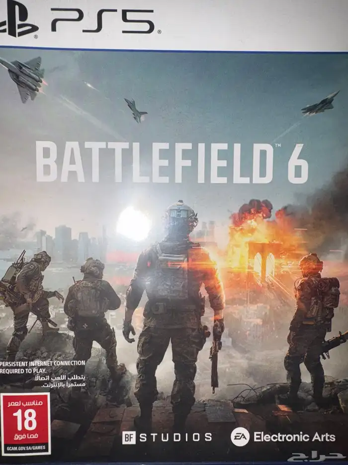 شريط باتلفيلد 0