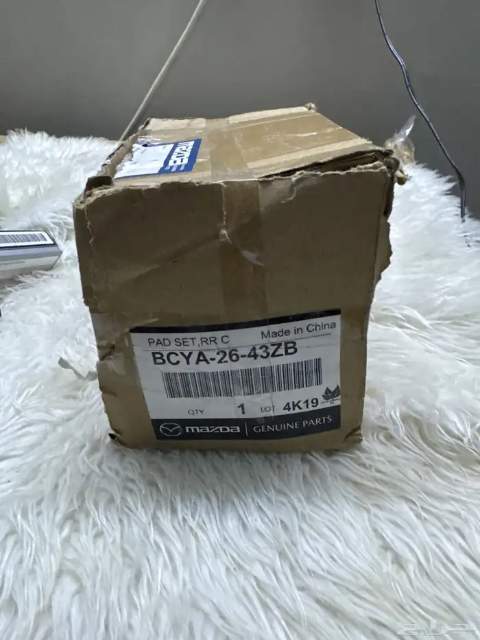 بواجي وكالة وأقمشة خلفية وكالة انتلف الموتر مو من نصيبي 3