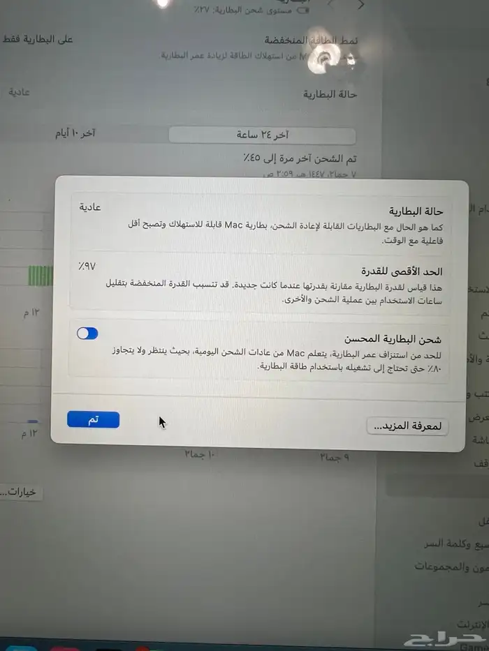 MacBook Air (M1  2020) 5