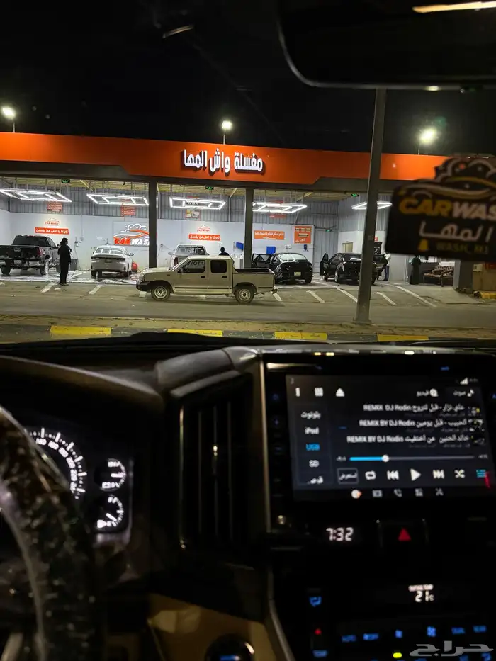 للتقبيل مغسله سيارات بدون مقابل 0