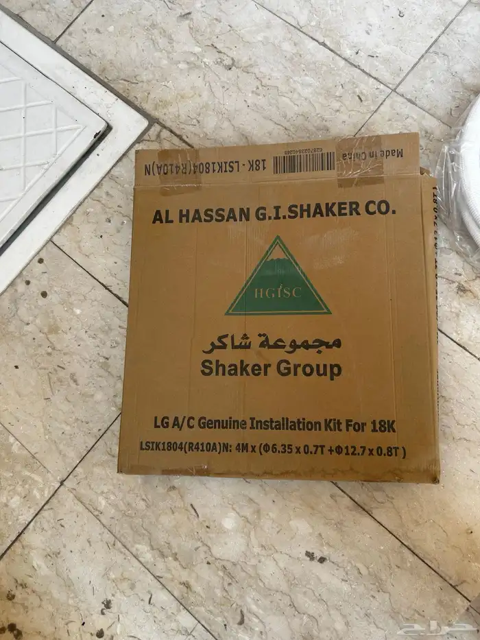 مواسير نحاس 0