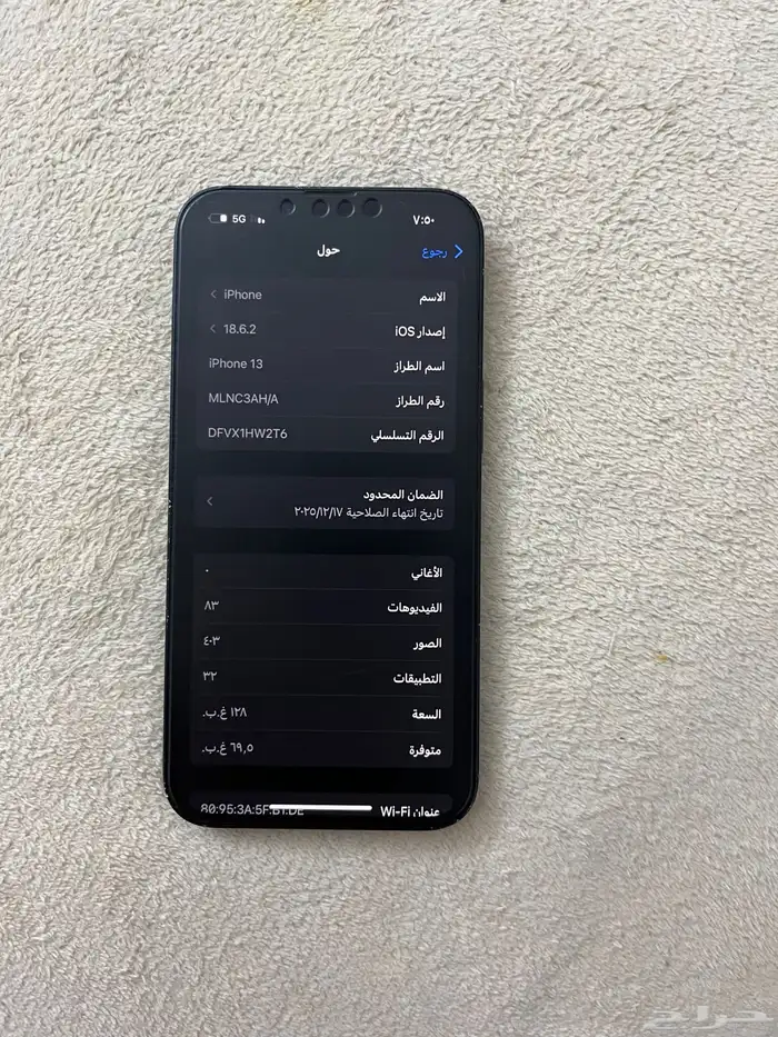 الجهاز م قد انفك البطارية 90 التخزين 128 قيقا 1