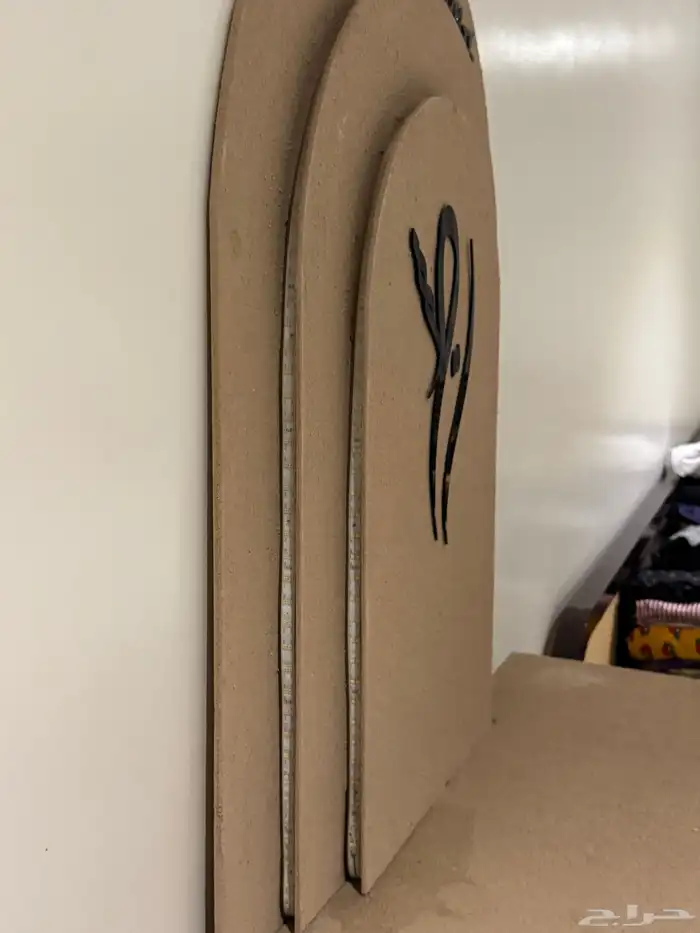 دولاب هدايه 0