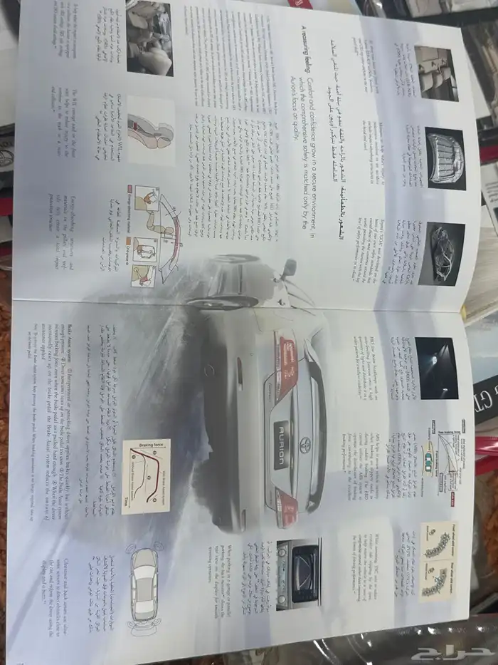 كاتالوج اوريون 2010-2011 10