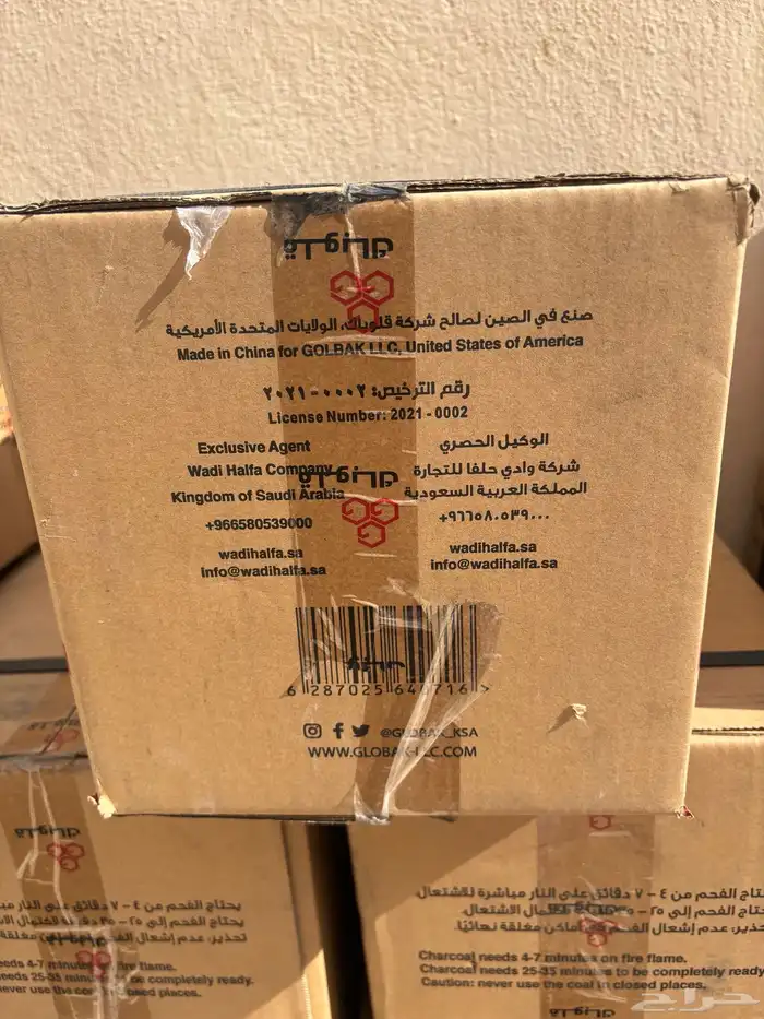 فحم سداااسي وادي حلفا يدوم لمدة 5 ساعات 1