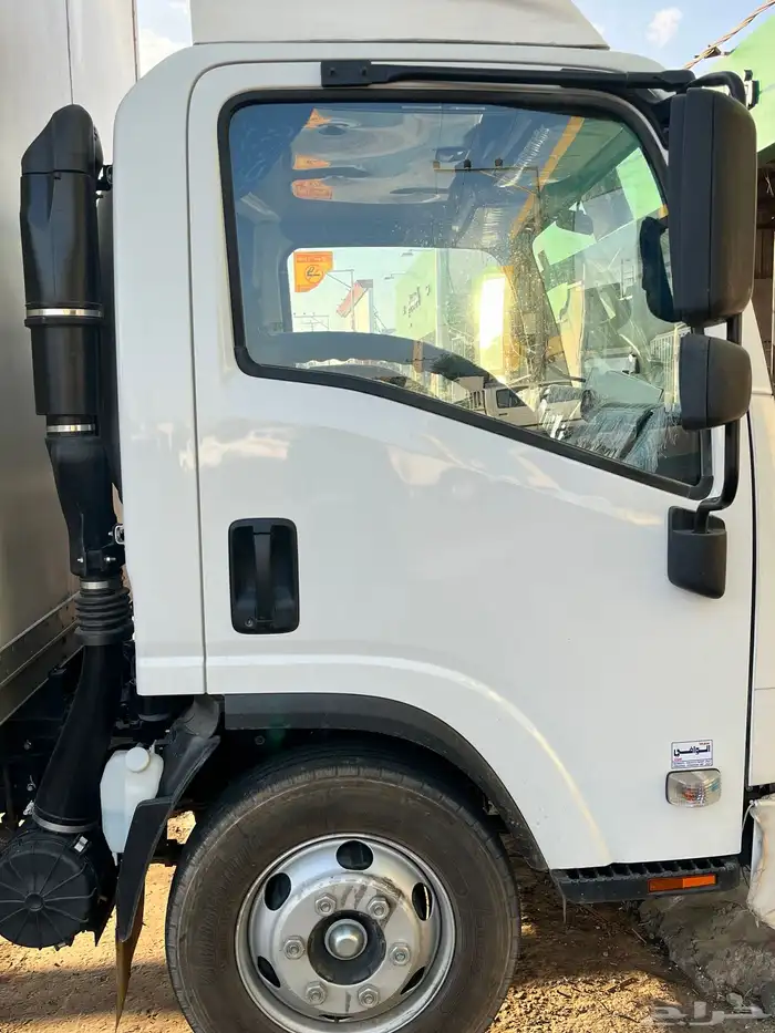 دينه ايسوزو 2023 3