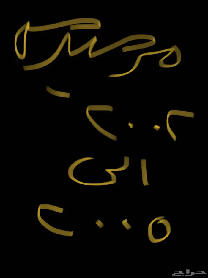 مطلوب مرسيدس فياقرا 2003الى 2005 لارج سلندر 6 نظيف 0