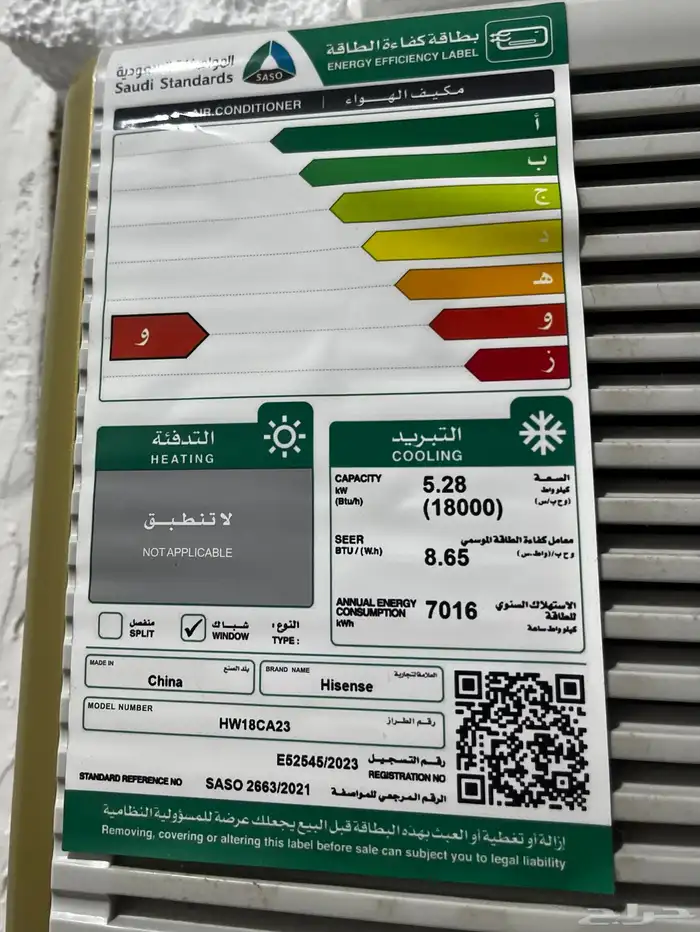 مكيف شباك جديد استخدام شهرين فقط 1