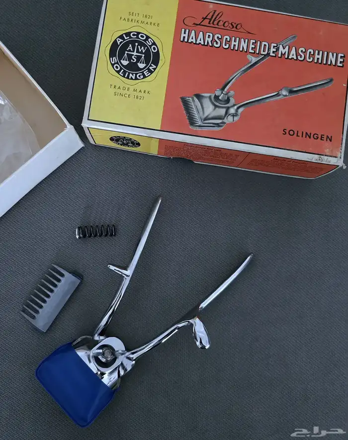 مكينة حلاقة المانيه يدوي من ( ALCOSO ) - ( Solingen ) 3