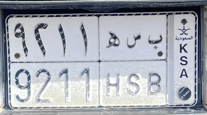 لوحة للبيع 0