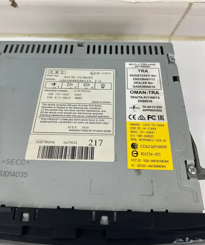 مسجل النترا اصلي وكاله شرط مديل 2013 الى 2016 11