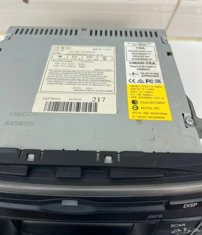 مسجل النترا اصلي وكاله شرط مديل 2013 الى 2016 10