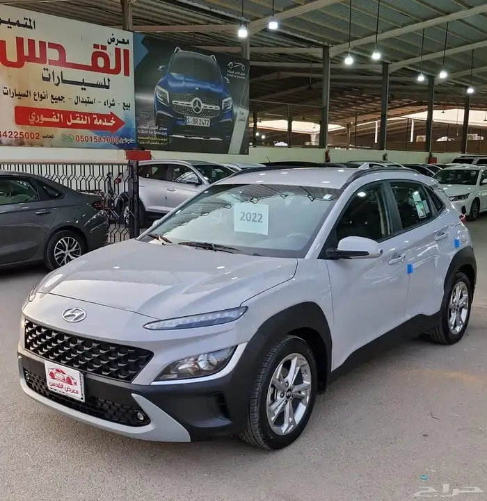 كونا موديل 2022 سمارت 2