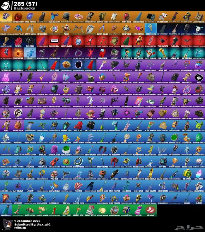 حساب او ايبك فورت نايت 1