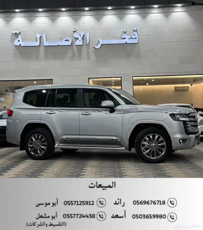 تويوتا لاندكروزر 2024 GXR L4 عداد 34 الف فقط (سعودي) 0