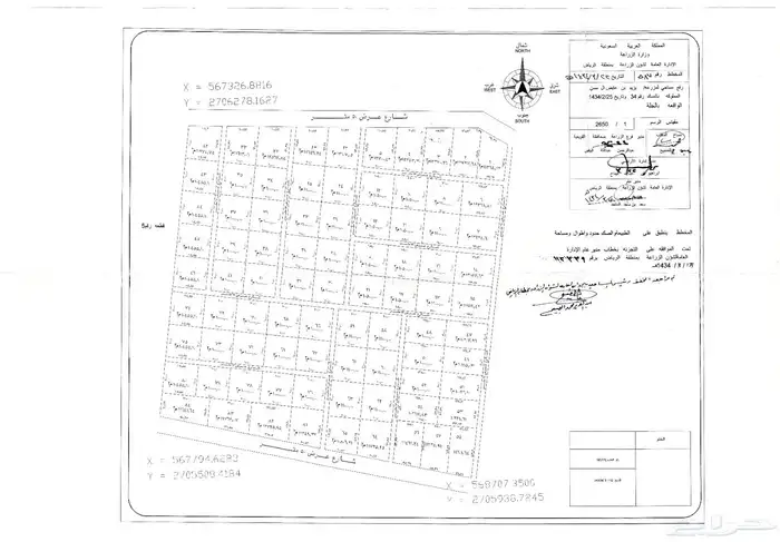 للبيع ارض 10 الاف متر في الجله ب 190 الف ريال 1