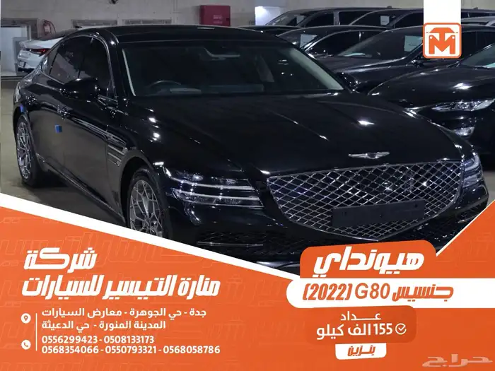 هيونداي جنسيس G80 اسود 2022 بنزين بطاقة جمركية وارد كوريا 0